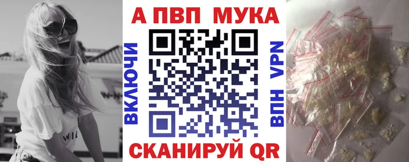 Где можно купить наркотики Белогорск Cocaine МЕФ ГАШ A-PVP Каннабис