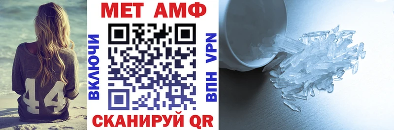 наркошоп  Белогорск  Амфетамин Розовый 