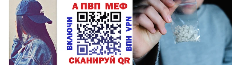 Alpha-PVP VHQ  даркнет какой сайт  Белогорск  купить  