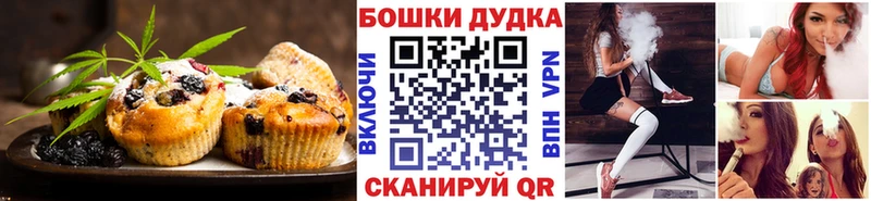 дарнет шоп  Белогорск  Еда ТГК марихуана 