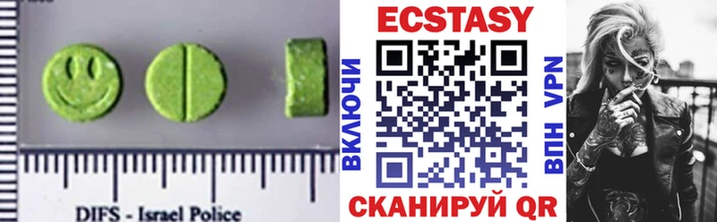 ЭКСТАЗИ 280 MDMA дарнет шоп Белогорск