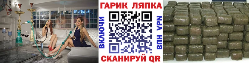ГАШ Ice-O-Lator  Белогорск 