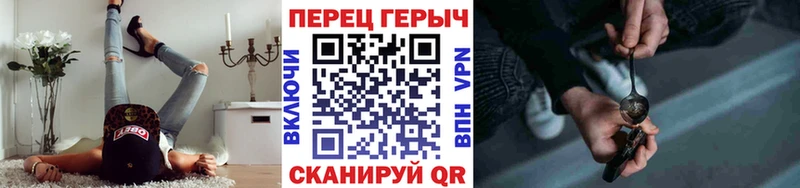 ГЕРОИН белый  Белогорск 