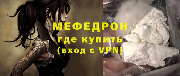 первитин Балахна