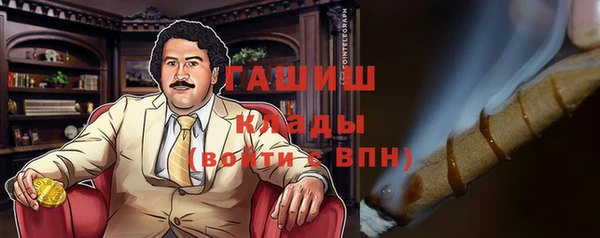 mix Балабаново