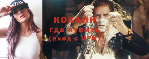 первитин Балахна