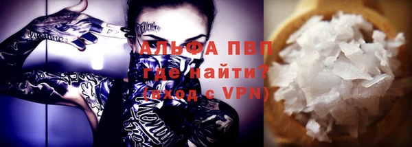 первитин Балахна