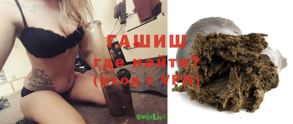 первитин Балахна