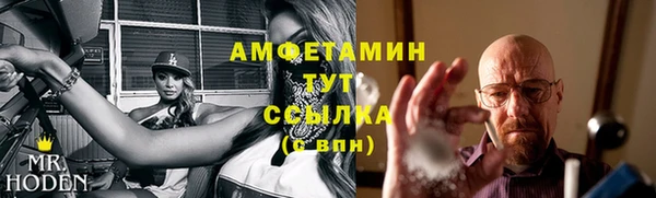 первитин Балахна