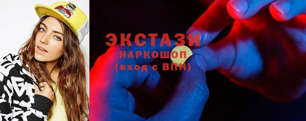 первитин Балахна