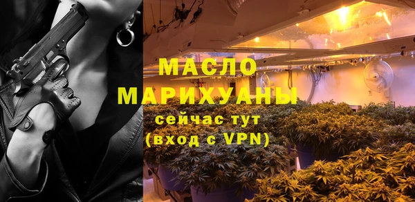 первитин Балахна