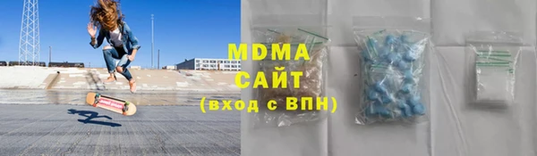 первитин Балахна