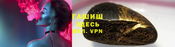 первитин Балахна