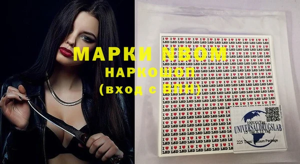 первитин Балахна