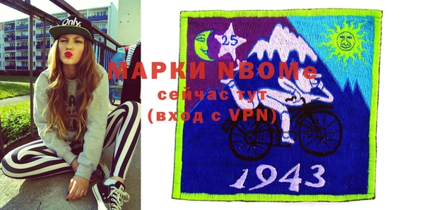 первитин Балахна