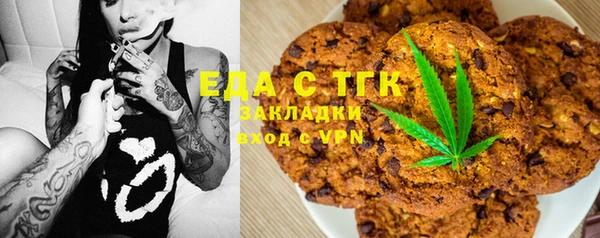 первитин Балахна