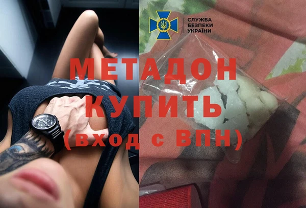 первитин Балахна