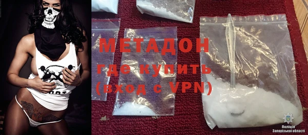 первитин Балахна