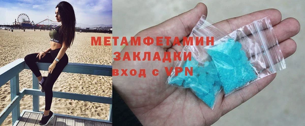 первитин Балахна