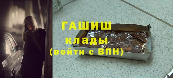 первитин Балахна