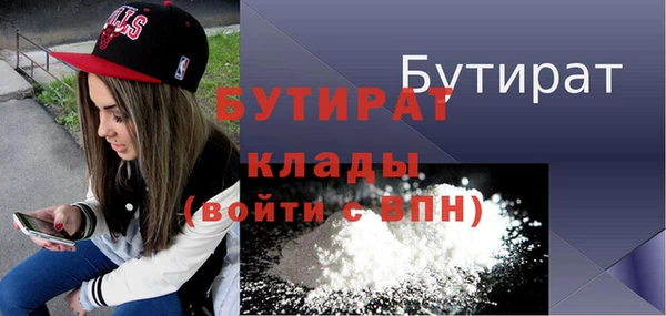 первитин Балахна