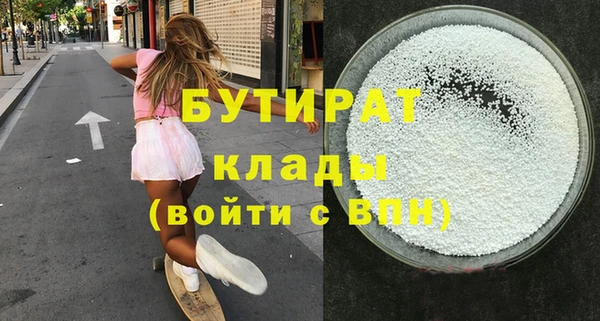 mix Баксан