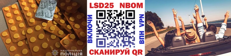 LSD-25 экстази ecstasy  МЕГА как зайти  Белогорск 