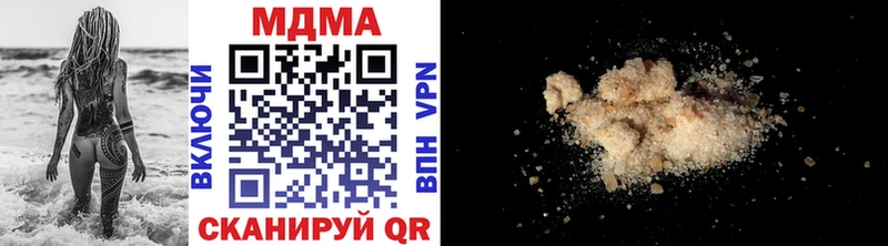 MDMA кристаллы  закладки  Белогорск 