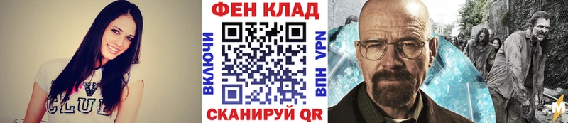 Метамфетамин витя  даркнет Telegram  Белогорск 