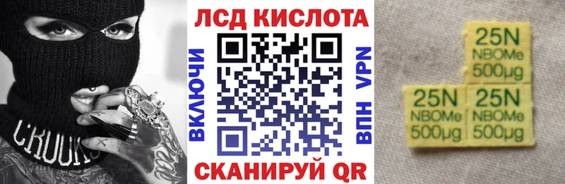 Наркотические марки 1,8мг  блэк спрут ссылки  Белогорск 