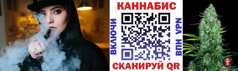 Марихуана Ganja  где купить наркоту  Белогорск 